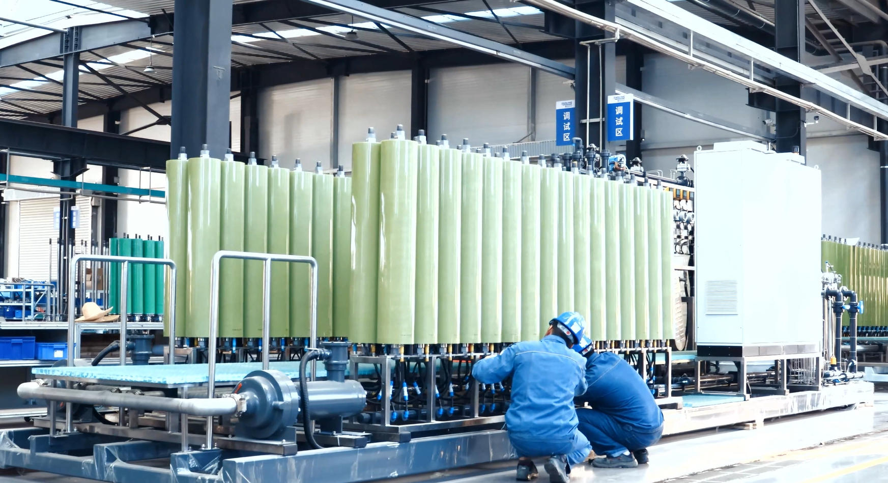 wastewater treatment equipment wastewater treatment equipment